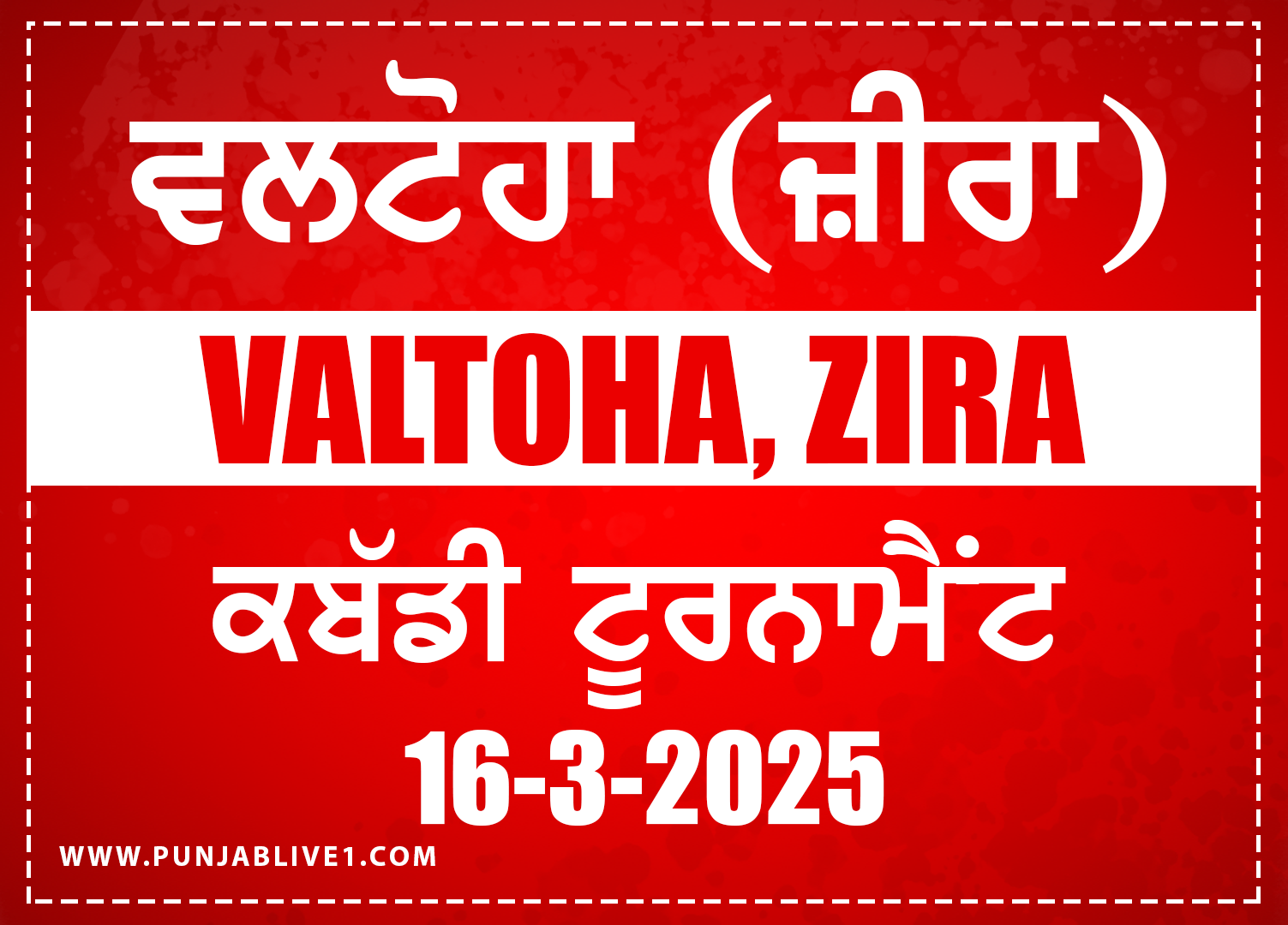 Valtoha (Zira) Kabaddi Tournament